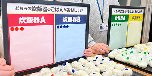 実際に食べくらべみました5