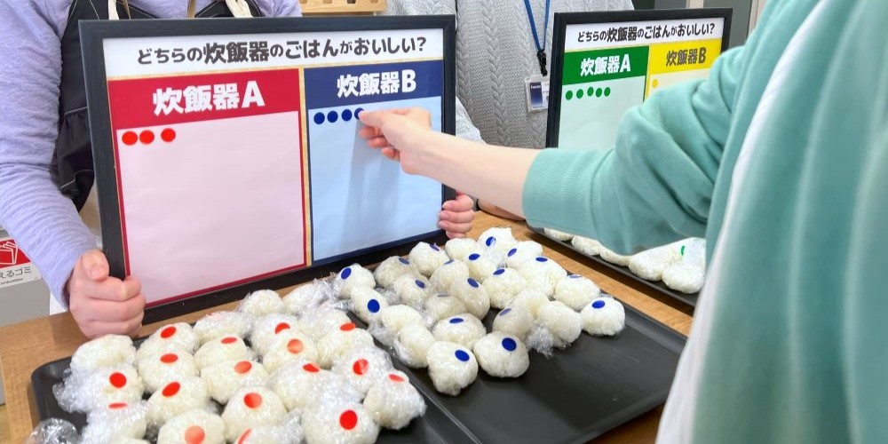実際に食べくらべみました2