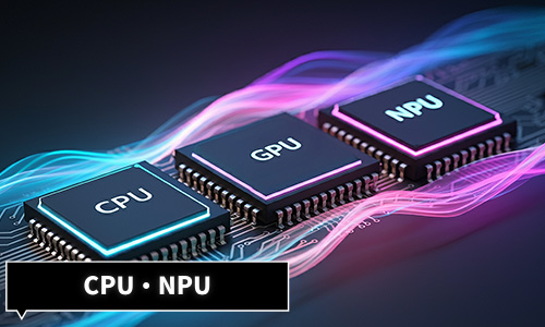 CPU・NPU