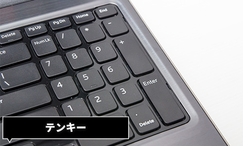 テンキー