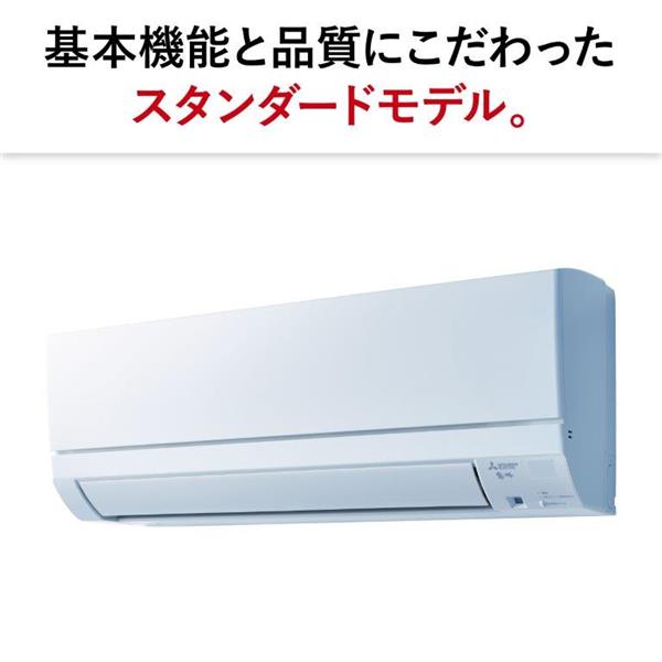 パナソニック　CS-PX282D-W-ESET