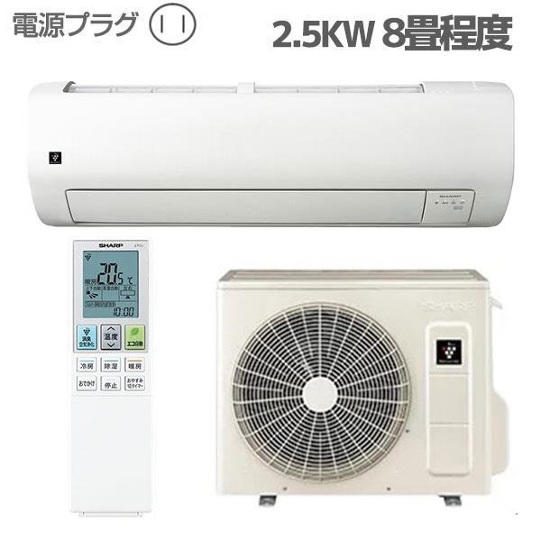 パナソニック　CS-PX282D-W-ESET