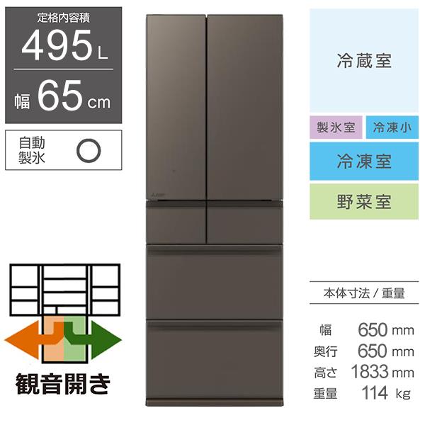 三菱電機 MR-WZ50K-H