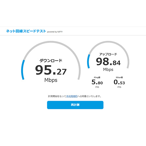 測定結果はグラフや数値で分かりやすく表示され、現在の通信環境の状態を把握するのに役立ちます。