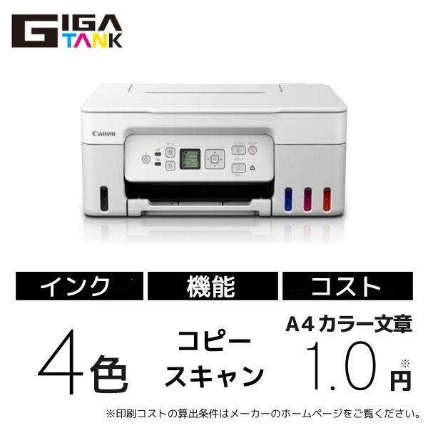 EP-886AB