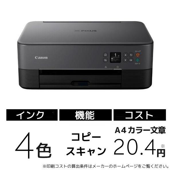 A4カラーインクジェット複合機 Colorio(カラリオ)【プリンター/コピー/スキャン/6色インク/ホワイト】  EP-884AW