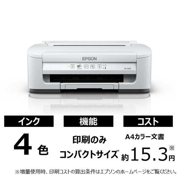 PIXUSTS8630BK