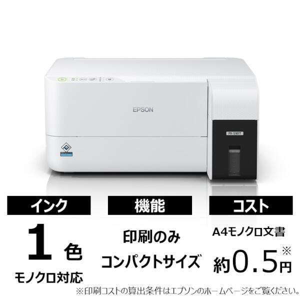 モノクロレーザープリンター JUSTIO(ジャスティオ) HL-L2375DW