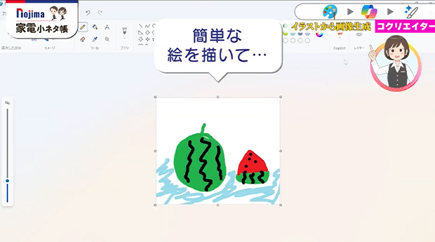 ラフな下絵やアイデアをもとに、AIが瞬時に高品質なビジュアルへと仕上げてくれる