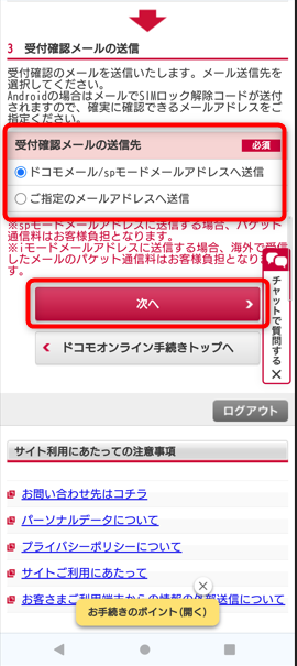 画像8