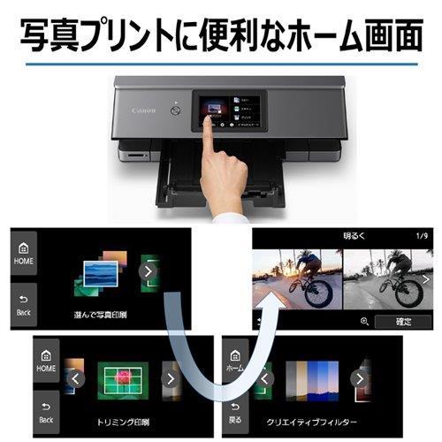 キヤノン A4 インクジェット複合機 PIXUS（ピクサス） PIXUSXK500