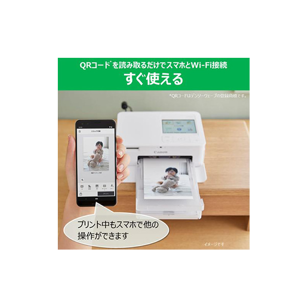 キヤノン コンパクトフォトプリンター SELPHY(セルフィー) CP1500-WH