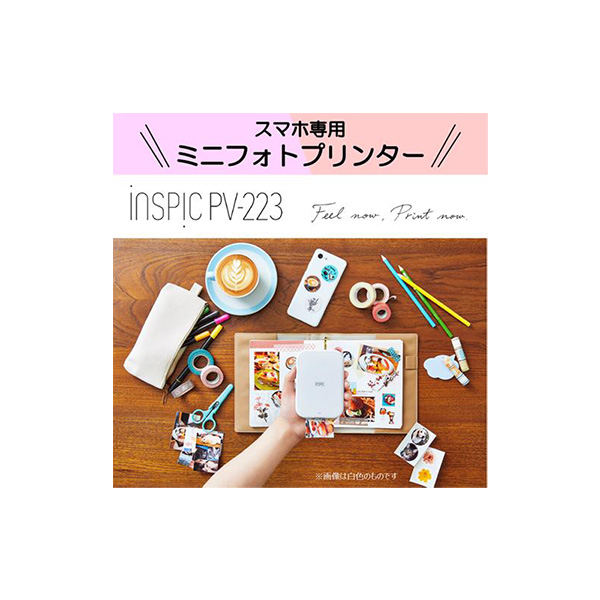 キヤノン スマホ専用ミニフォトプリンター iNSPiC PV-223