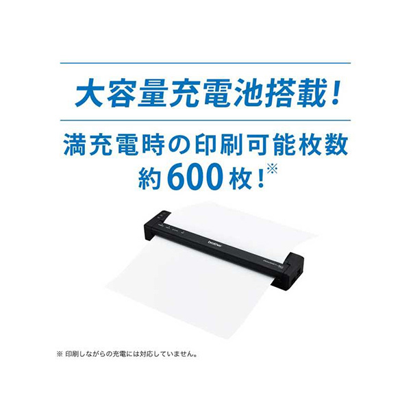 ブラザー A4サイズ対応モバイルプリンター PJ-883