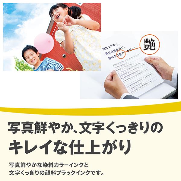 ブラザー A4インクジェット複合機　DCP-J528N