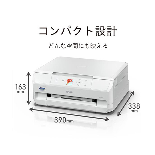 エプソン A4カラー複合機 EP-717A