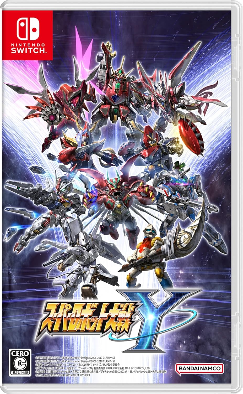 スーパーロボット大戦Y