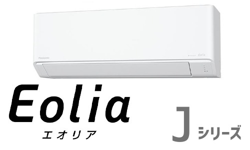 エオリア（Jシリーズ）