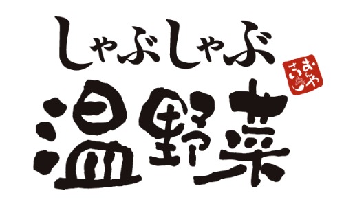 しゃぶしゃぶ温野菜