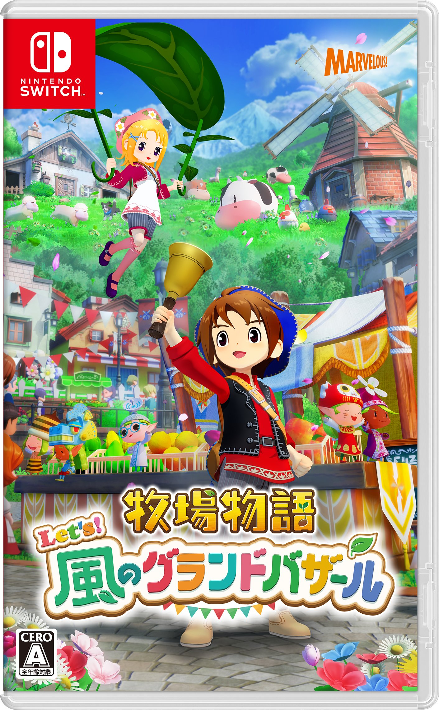 Nintendo Switch - 任天堂Switch 人気ソフト 2025年版】ニンテンドースイッチソフトの人気おすすめ100選
