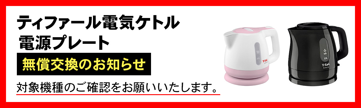 PC表示