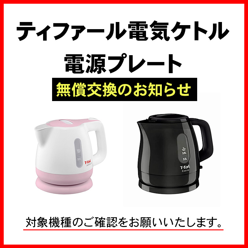 スマホ表示