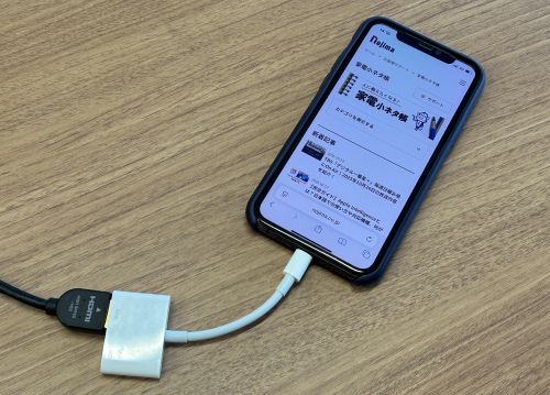 iPhoneをミラーリング設定してテレビ・iPad・Macに映すやり方！できないときの対処法も解説