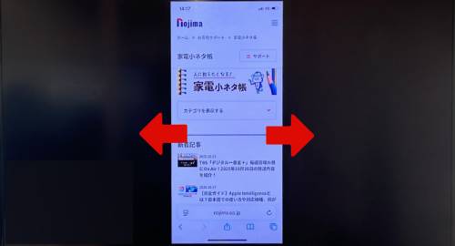 iPhoneをミラーリング設定してテレビ・iPad・Macに映すやり方！できないときの対処法も解説