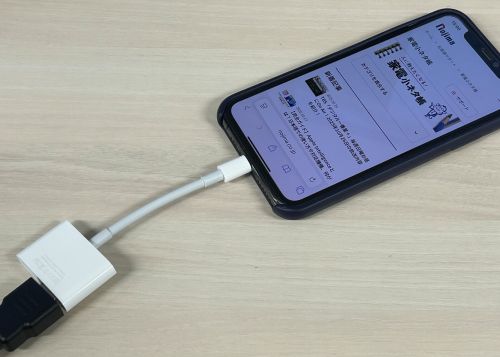 iPhoneをミラーリング設定してテレビ・iPad・Macに映すやり方！できないときの対処法も解説