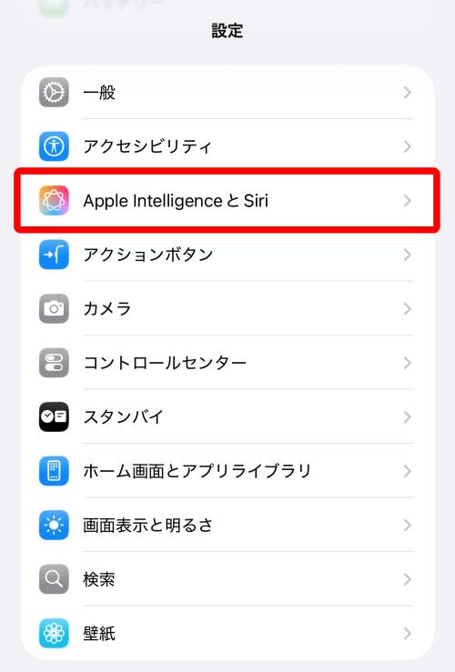 【完全ガイド】Apple Intelligenceとは？日本語での使い方や対応機種、何ができるか徹底解説
