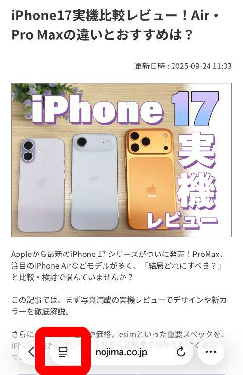 【完全ガイド】Apple Intelligenceとは？日本語での使い方や対応機種、何ができるか徹底解説