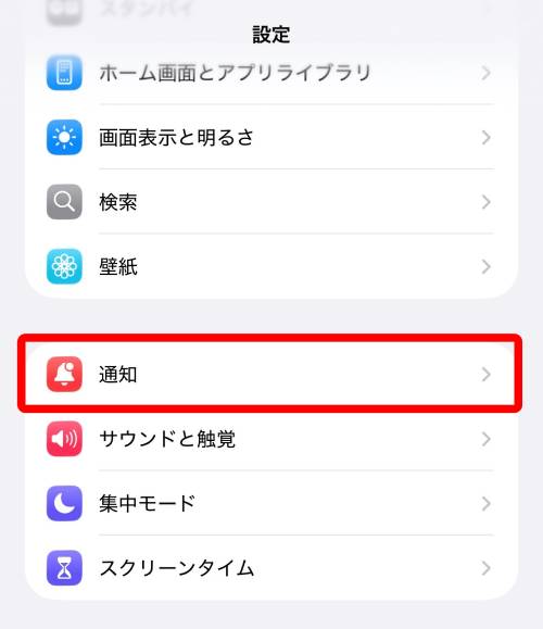 【完全ガイド】Apple Intelligenceとは？日本語での使い方や対応機種、何ができるか徹底解説
