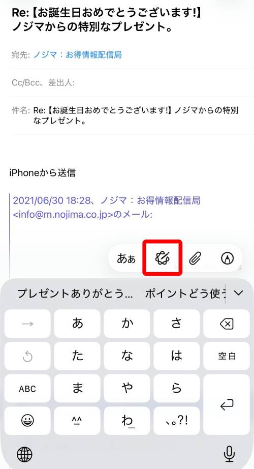 【完全ガイド】Apple Intelligenceとは？日本語での使い方や対応機種、何ができるか徹底解説