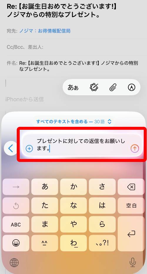 【完全ガイド】Apple Intelligenceとは？日本語での使い方や対応機種、何ができるか徹底解説