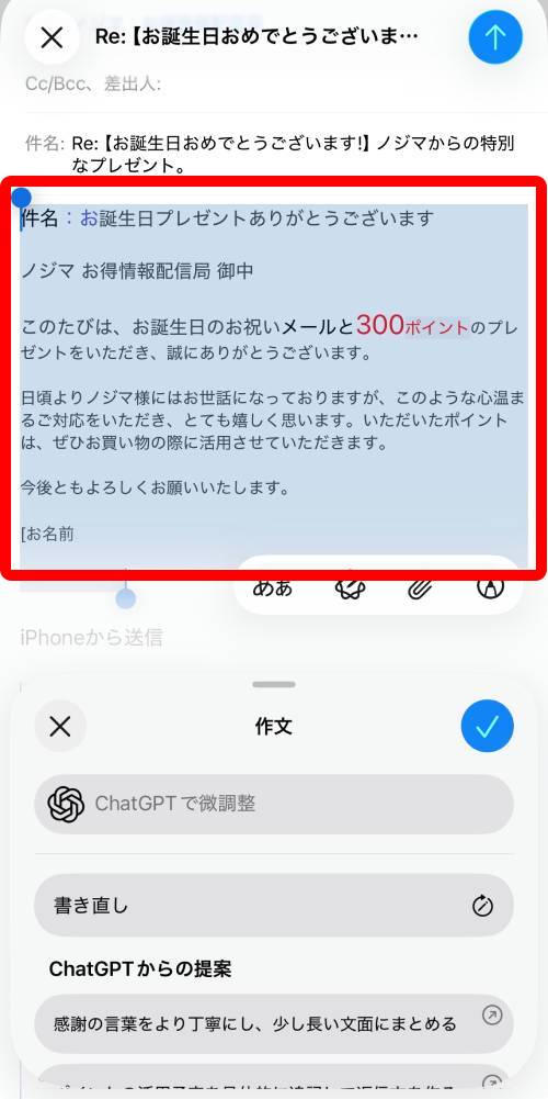 【完全ガイド】Apple Intelligenceとは？日本語での使い方や対応機種、何ができるか徹底解説