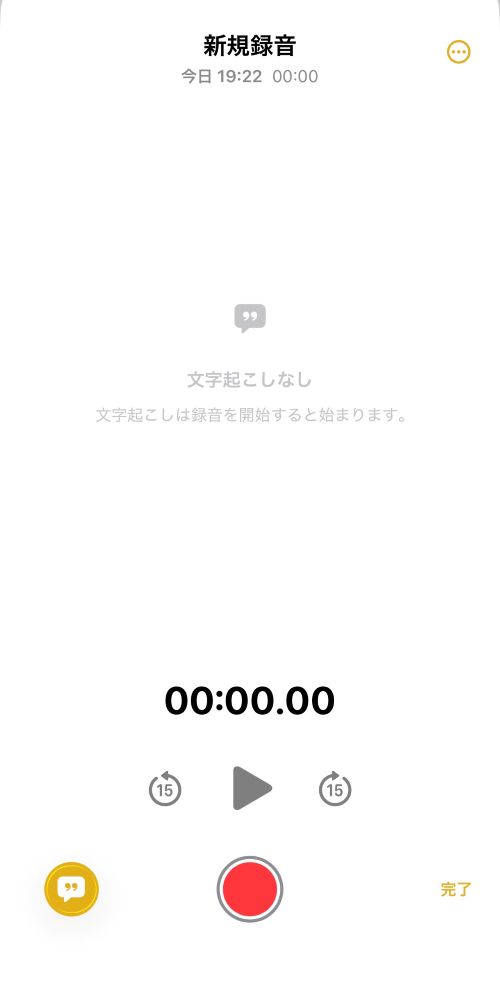 【完全ガイド】Apple Intelligenceとは？日本語での使い方や対応機種、何ができるか徹底解説