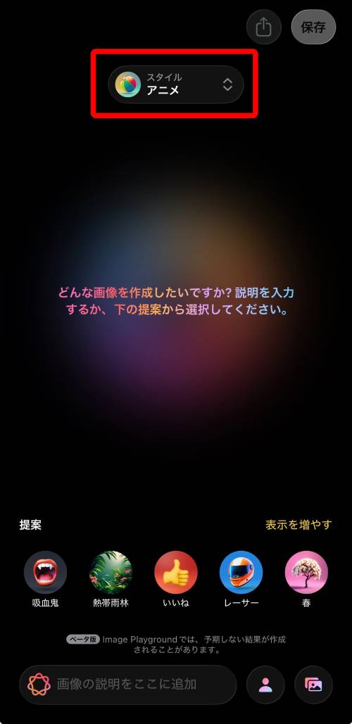 【完全ガイド】Apple Intelligenceとは？日本語での使い方や対応機種、何ができるか徹底解説