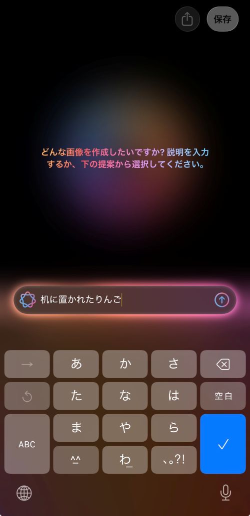 【完全ガイド】Apple Intelligenceとは？日本語での使い方や対応機種、何ができるか徹底解説
