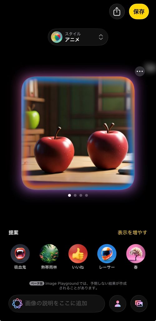 【完全ガイド】Apple Intelligenceとは？日本語での使い方や対応機種、何ができるか徹底解説