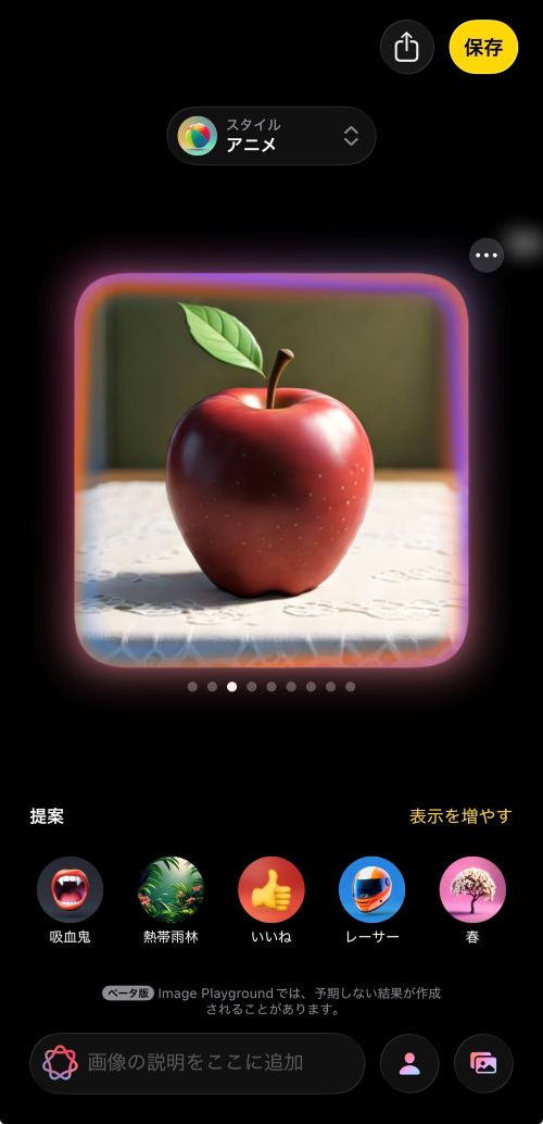 【完全ガイド】Apple Intelligenceとは？日本語での使い方や対応機種、何ができるか徹底解説