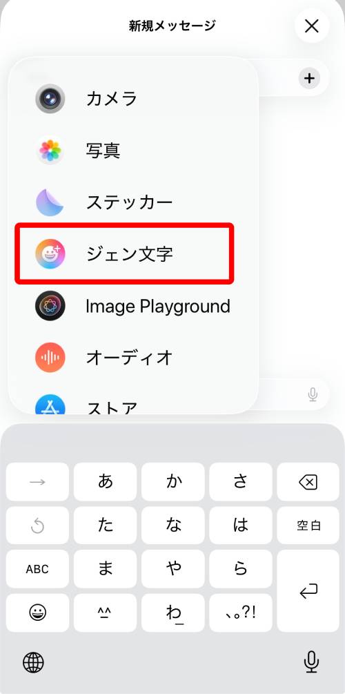 【完全ガイド】Apple Intelligenceとは？日本語での使い方や対応機種、何ができるか徹底解説