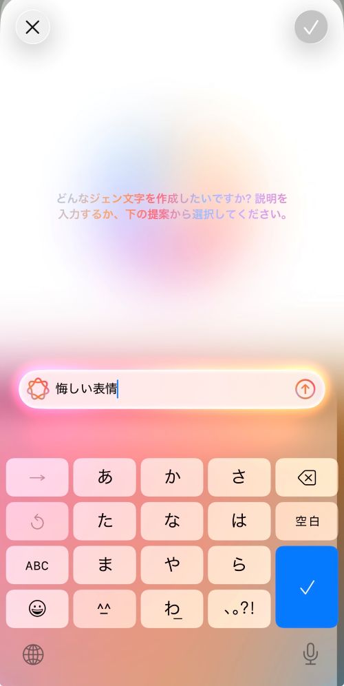 【完全ガイド】Apple Intelligenceとは？日本語での使い方や対応機種、何ができるか徹底解説