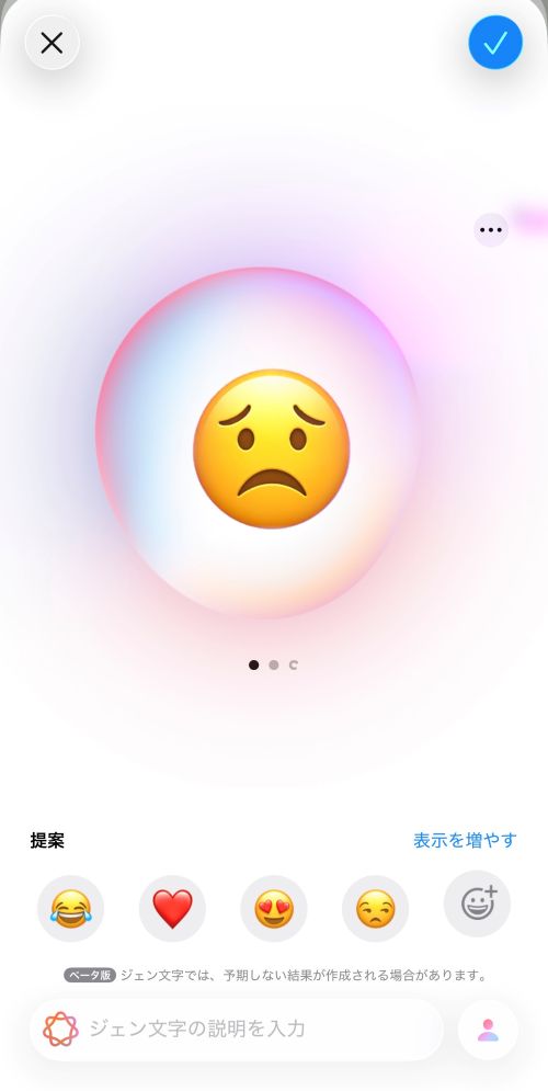 【完全ガイド】Apple Intelligenceとは？日本語での使い方や対応機種、何ができるか徹底解説