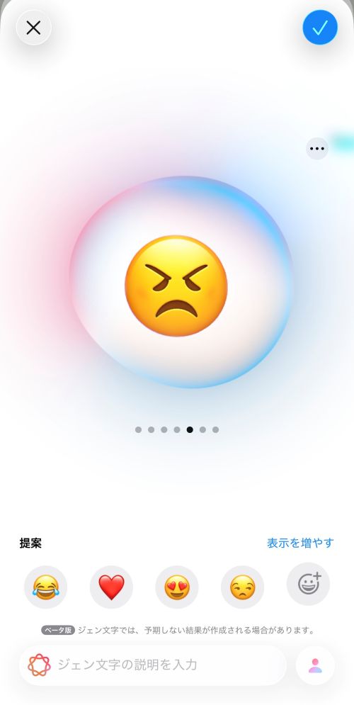【完全ガイド】Apple Intelligenceとは？日本語での使い方や対応機種、何ができるか徹底解説