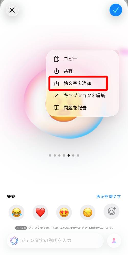 【完全ガイド】Apple Intelligenceとは？日本語での使い方や対応機種、何ができるか徹底解説