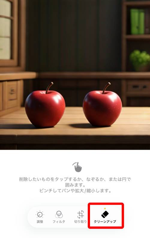 【完全ガイド】Apple Intelligenceとは？日本語での使い方や対応機種、何ができるか徹底解説