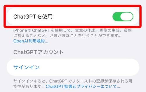 【完全ガイド】Apple Intelligenceとは？日本語での使い方や対応機種、何ができるか徹底解説
