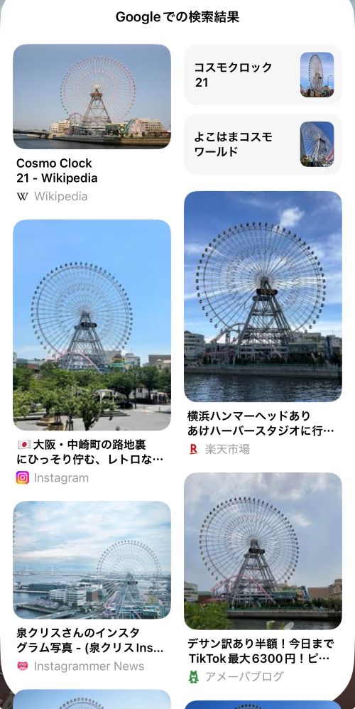 【完全ガイド】Apple Intelligenceとは？日本語での使い方や対応機種、何ができるか徹底解説