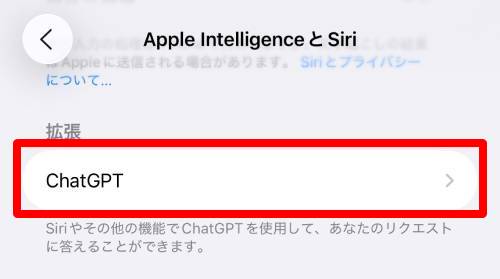 【完全ガイド】Apple Intelligenceとは？日本語での使い方や対応機種、何ができるか徹底解説