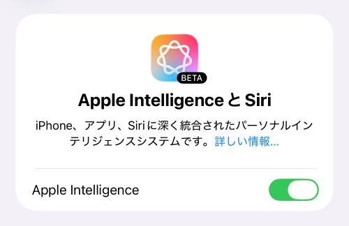 iPhoneの消しゴムマジック「クリーンアップ」のやり方！使えない場合や対応機種も徹底解説